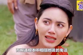 只有五岁的富二代秃顶  女主太漂亮~视频封面