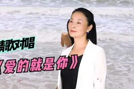 一首《爱的就是你》优美的旋律，甜美的歌声，婉转动听视频封面