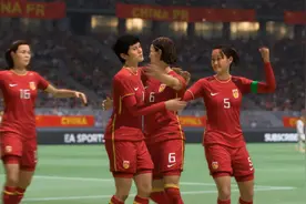 FIFA22：中国女足8:1中国男足，中国女足打爆男足视频封面