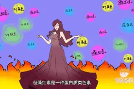 为什么干紫菜是紫色的，炖汤后却变成了绿色？视频封面