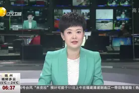 沈阳部分地区遭遇停水，波及约150万人视频封面