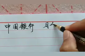 在不同银行贷款10万元，每个月要多少利息，我写给你看视频封面