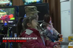 暖！军嫂来队必须住新房视频封面