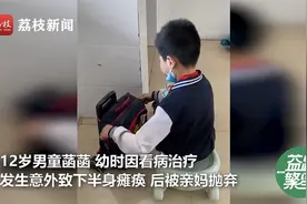 坚强！12岁双腿瘫痪男童骑扭扭车上学