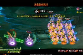 无尽龙域20关打法 2021-03-04 神仙道番外视频封面