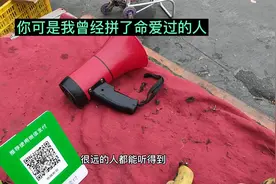 阿彬摆地摊卖香蕉，基本上每次都没有剩货，主要是要有好的方法视频封面