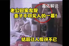 大郎伪装成玩具熊，成功骗过提前回家的男人，结局还是难逃被发现视频封面