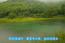 浙江有个村庄，七十年代破天荒修建乡村联排别墅，人去屋空视频封面