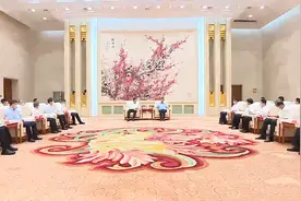 ​张超超与河钢集团党委书记、董事长于勇一行进行工作会谈视频封面