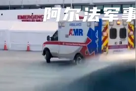 世卫掌门谭德塞突然改口，就新冠溯源对中国胡说八道，十分蹊跷视频封面