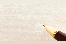 “齐”字这样写，比较大气有力道，学习吴玉生老师的风格！视频封面