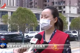 南昌：爱心接力为临产孕妇提供“绿色通道”视频封面