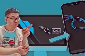 将kali linux装入手机， 无需ROOT！【黑客驰】【黑粉科技】视频封面