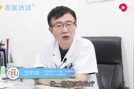 七岁的小女孩经常漏尿怎么回事？知道两种原因对症下药视频封面