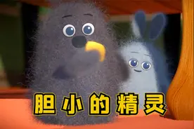 千万别瞧不起胆小的朋友，关键时刻，他会拯救你的生命！视频封面
