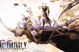 《最终幻想5 像素复刻版》中文试玩，为何炒冷饭也能特别好评？视频封面
