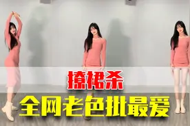 以一己之力让全网小姐姐露腿？长腿欧尼，这个盛世如你所愿视频封面