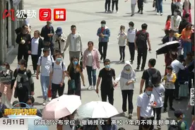 14.1178亿人！ 第七次全国人口普查数据来了视频封面