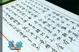 钢笔对联书法欣赏，书家现场书法7幅春节对联，好联好句值得收藏视频封面