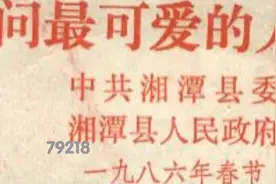 让老兵刻骨铭心的纪念品，要世世代代传下去！视频封面