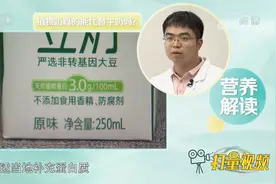 植物奶能代替牛奶，解决乳糖不耐受人群肠胃不适症状吗？|生活圈视频封面