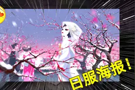 第五人格：角色生日的13张海报，全在日服！玩家：羡慕了