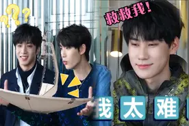 时代少年团接龙游戏，成员爆笑互怼，成员详述他穿衣最“奇葩”！