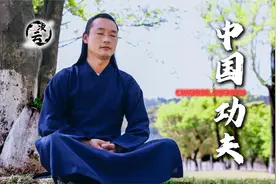 武当道家打坐详解，告诉你打坐的正確方法 | 静坐的神奇功效视频封面
