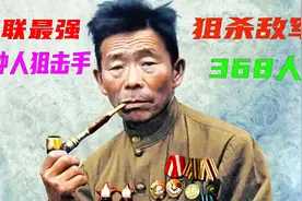 真事改编，一个毫不起眼的医疗兵，竟然成为了苏联最强的狙击手视频封面