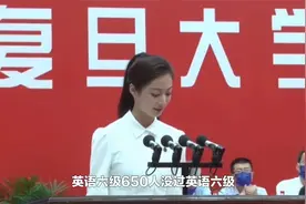 复旦大学2022本科生英语四和六级，近千人没过，令人担忧
