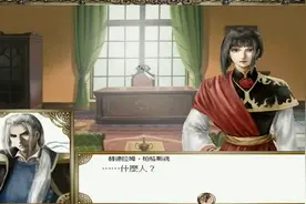 大航海时代4北海篇 如何使用威压技能视频封面