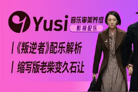 大热谍战片配柴可夫斯基为啥毫无违和感？视频封面