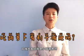 【减肥谣言3】吃胡萝卜有利于减肥？小心，这样只会越吃越胖哦！视频封面