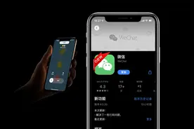 苹果手机的微信终于更新了，快看看8.0.20为我们带来了哪些新功能视频封面