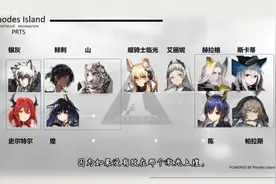 明日方舟六星培养优先度排行榜视频封面