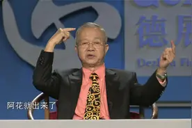 曾仕强：“有钱能使鬼推磨”？当你这么想的时候，就要小心了视频封面