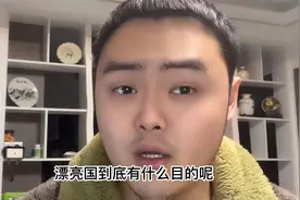 为何漂亮国宁愿倒贴钱也要给我国出口粮食？这背后究竟是什么目的视频封面