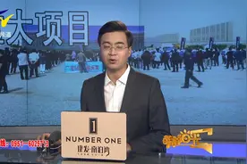 【阳光关注】银川第二批重大项目集中开工视频封面
