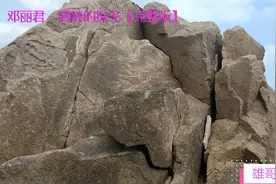 雄哥DJ音乐-经典老歌-百听不厌；邓丽君 - 酒醉的探戈【完整版】视频封面