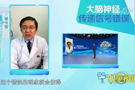 睡觉时突然抽动一下，是大脑在防猝死？听听专家怎么说|生活圈视频封面