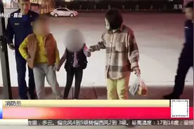 洛阳俩小孩双脚锁一起，问被锁原因？小孩一句话惊呆众人！视频封面