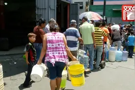 委内瑞拉停水停电 居民凌晨3点就开始排队接水 等到8点水才来视频封面