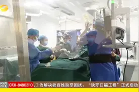 女子身体不适仍坚持旅行，列车上突发心梗，紧急抢救后恢复心跳视频封面