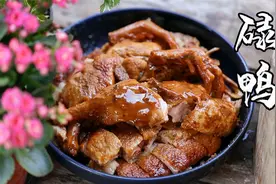 舌尖上的客家年夜饭[碌鸭]—团团圆圆，幸福美满（十一集）视频封面