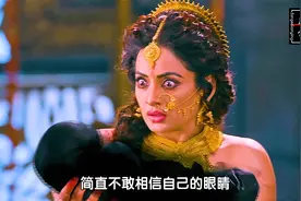 女人喝下神秘液体生下一千个黑不溜秋的儿子，印度奇幻神剧视频封面