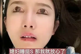 丈夫趁妻子睡觉竟然做出这样的事，爆笑了哈哈哈视频封面