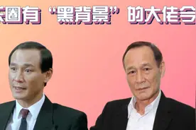 有黑背景的大佬今昔，大b哥越老越面善，陈惠敏人生比古惑仔精彩视频封面