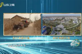 《我们的新时代》关志洁讲述村子变化视频封面