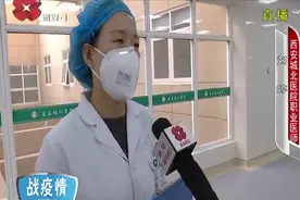 西安城北医院医学观察点：每天进行专业医学监测，生活护理到位