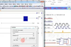 PLC（FX3U）：高速计数计置位DHSCS和复位DHSCR指令讲解视频封面